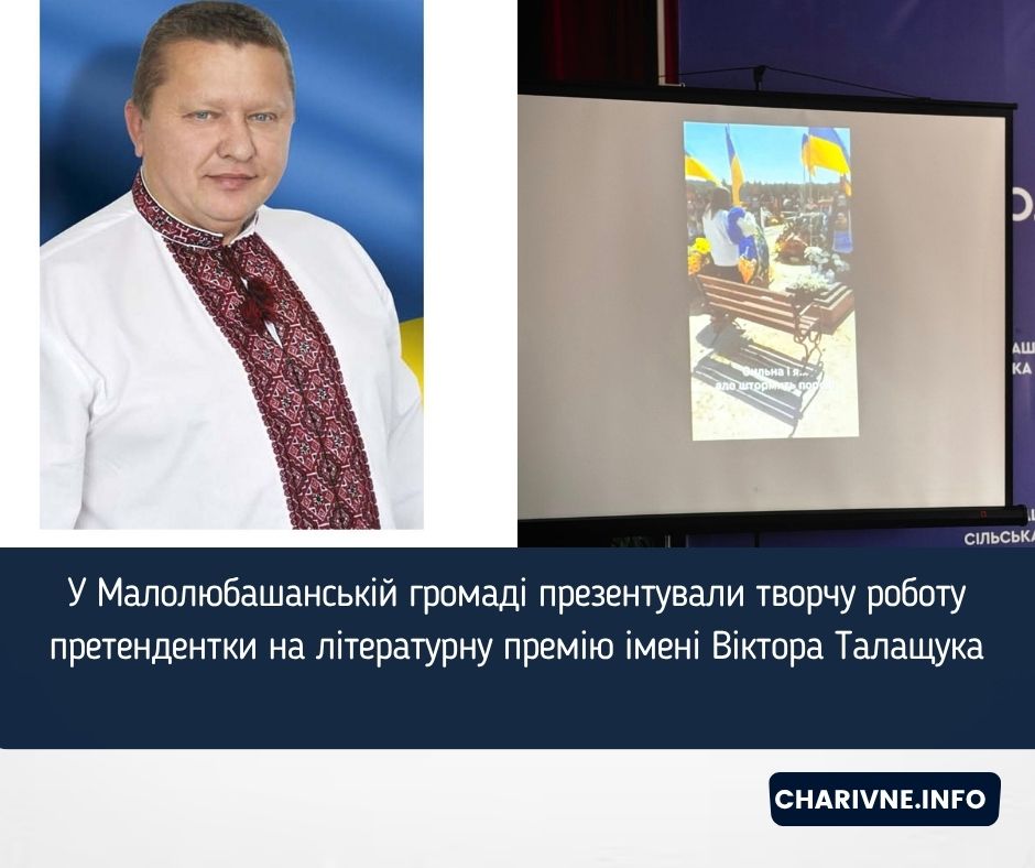 Фото ілюстративне